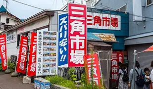 Otaru