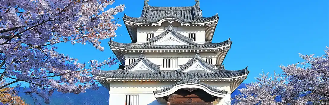 Uwajima